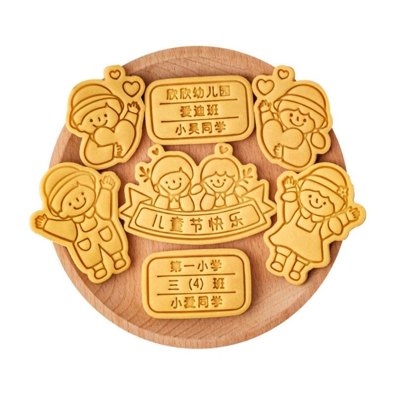 Funny Dessert Molds Celebration Cookie Stamp Safe and Convenient Molds Set for Family Student and Kid Creativity
