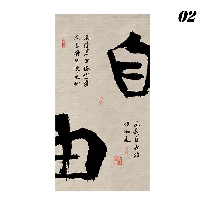 Chinese Style Hanging Half Curtain Stove-boiled Tea Culture Curtain Kitchen Partition Tea Room Noren Restaurant Coffee Drapes