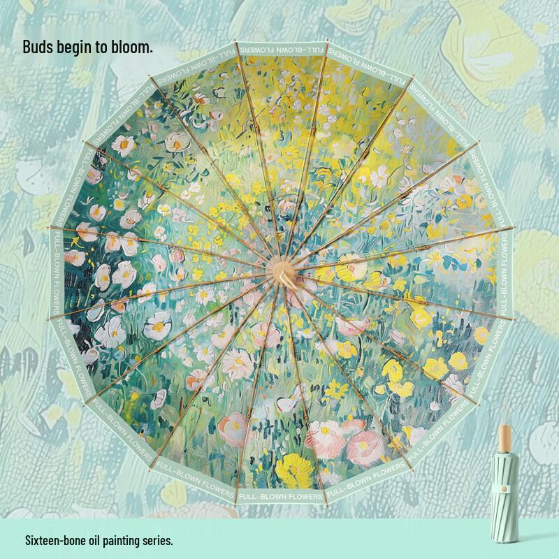 XunQing Tri-fold 16-Rib Sun/Rain Umbrella