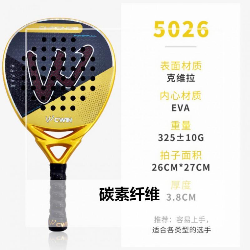 Carbon Fiber Beach Tennis Racket Beginners Lightweight Paddle Sport Equipment With Fiberglass Strings
