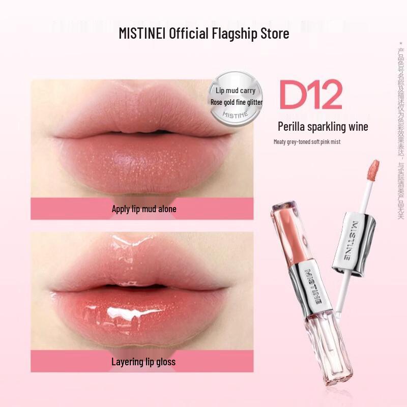 Mistine Tipsy Dual-Ended Lip Tint