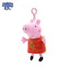 Genuine Peppa Pig George Dinosaur Backpack Charm Keychain Plush Doll