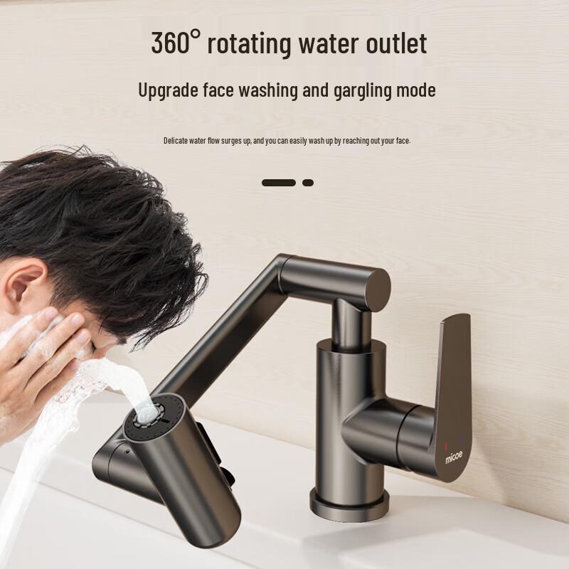 Yilv Yangguang Flexible Robotic Arm Basin Faucet