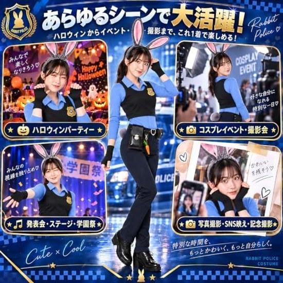 Sunaswift Rabbit Police Costume 9-Piece Set Halloween Cosplay Adult Womens Officer Outfit Animal Bunny Ears Tail Free Size Party Photography