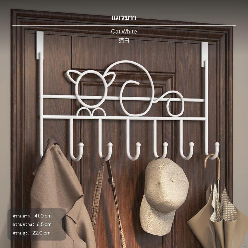 7Hook Over Door Hanger, NoDrill Metal Rack, Entryway, Closet Organizer