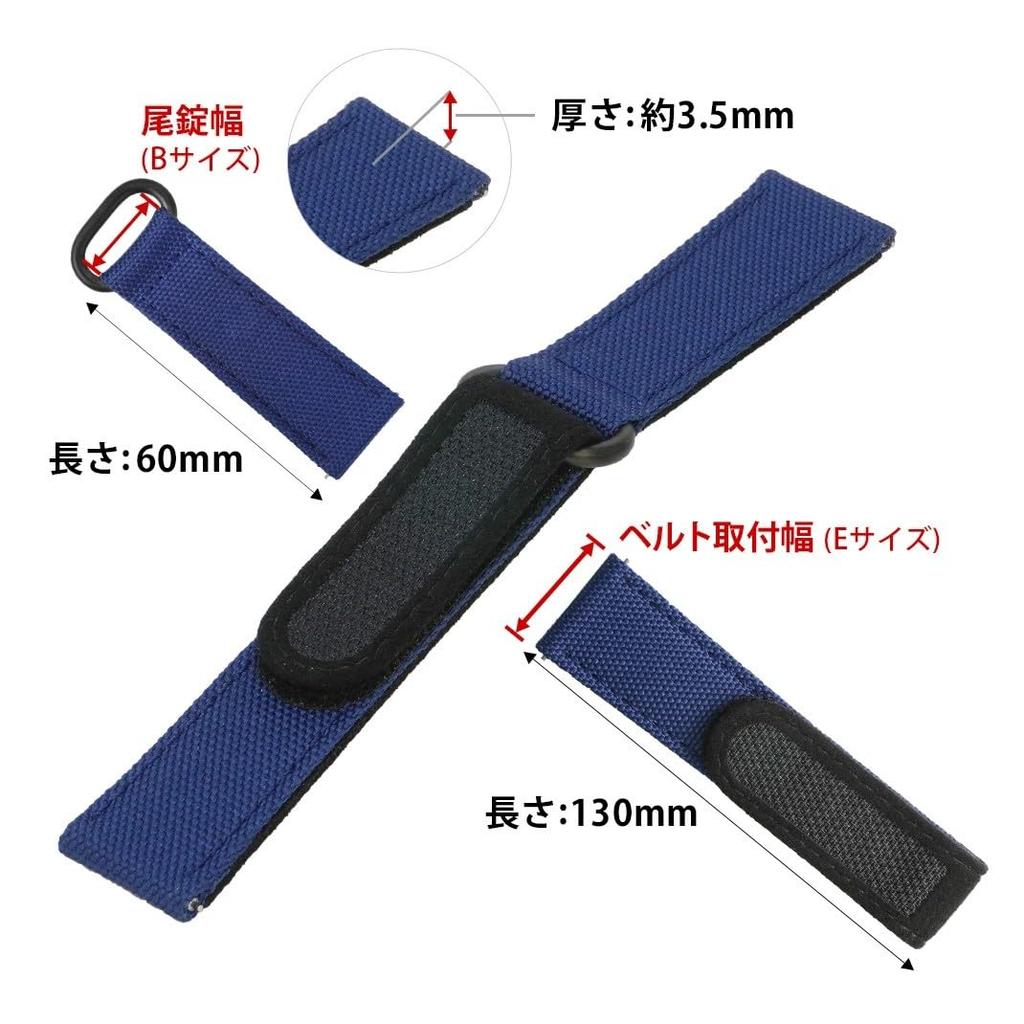 Rouen Recycled Plastic Ultrasuede Cassis Watch U1052D25 Strap, 22mm, White,