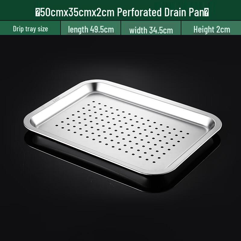 Lainuo Stainless Steel Rectangular Draining Tray