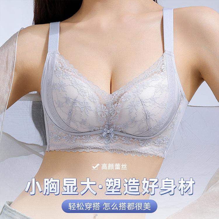 Palm cup, steamed bread cup, thickened lace, large flat chest, no steel ring, pull-up anti-sagging bra.