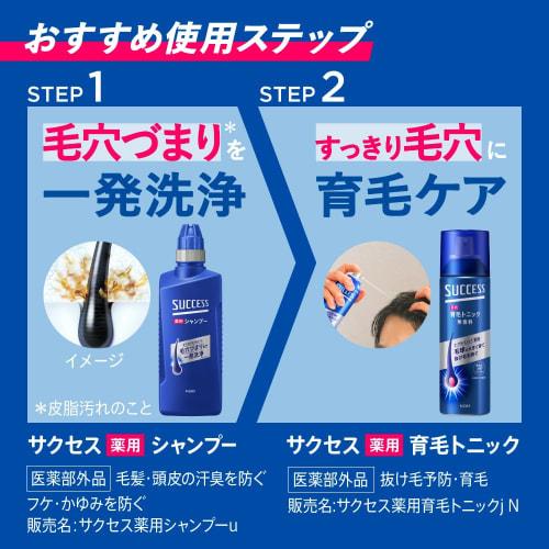 SUCCESS Medicated Shampoo Extra Cool Body 400ml Abra Wax Odor One-shot Cleaning Shampoo Aqua Citrus Fragrance Body