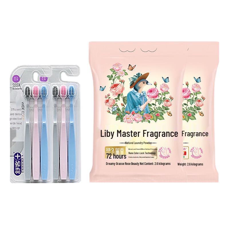 

Saky Gum Care Toothbrush & Liby Laundry Powder Bundle