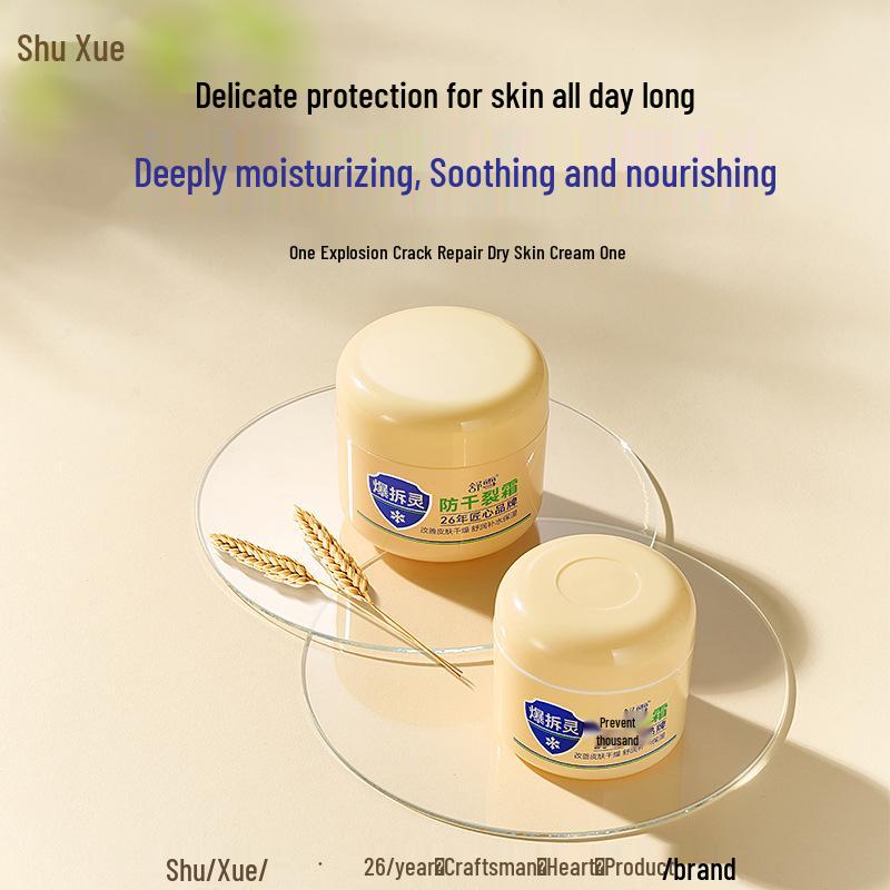 Authentische Shu Xue Classic Anti-Riss Feuchtigkeitscreme für trockene, rissige Haut - Gesichts-, Hand- und Fußpflege.