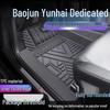 Baojun Yunhai TPE Full Coverage Waterproof Floor Mats & Anti-dirty Door Sill Covers