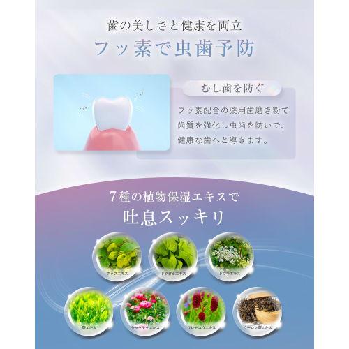 Medis White Toothpaste for Whitening and Bad Breath Care [Full Protection for Sparkling White Teeth x Mild Mint Flavor, Hypoallergenic, Suitable for K