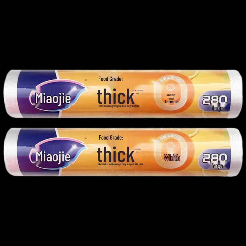 MiaoJie Большие Толстые Пакеты для Хранения Продуктов, 3 Рулона