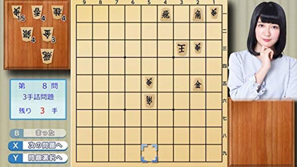 Playing shogi with Manami Kagawa