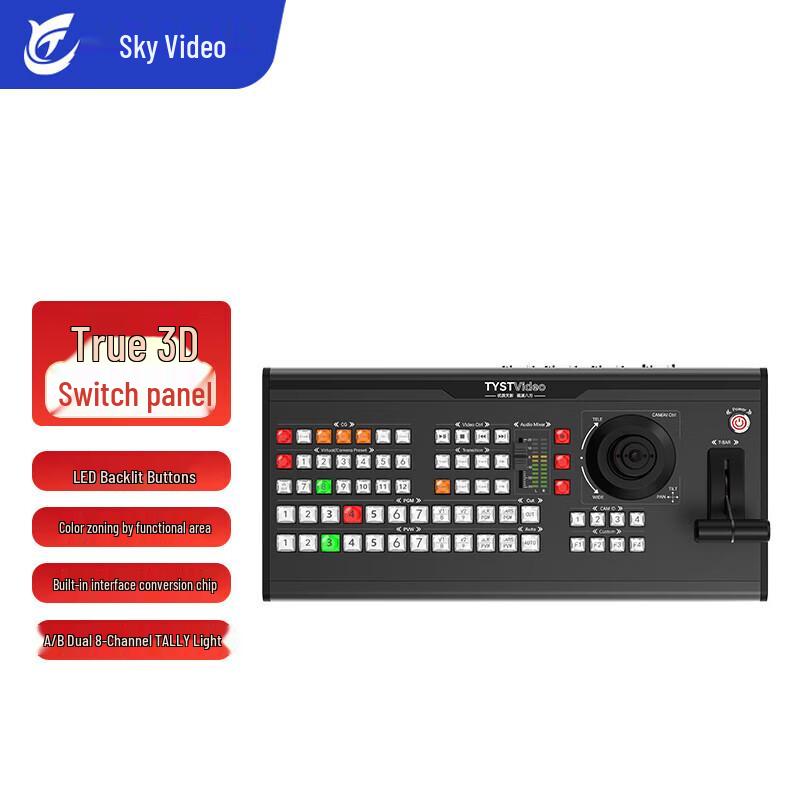 Tianying Shuitong Desktop 3D Virtual Studio Switcher
