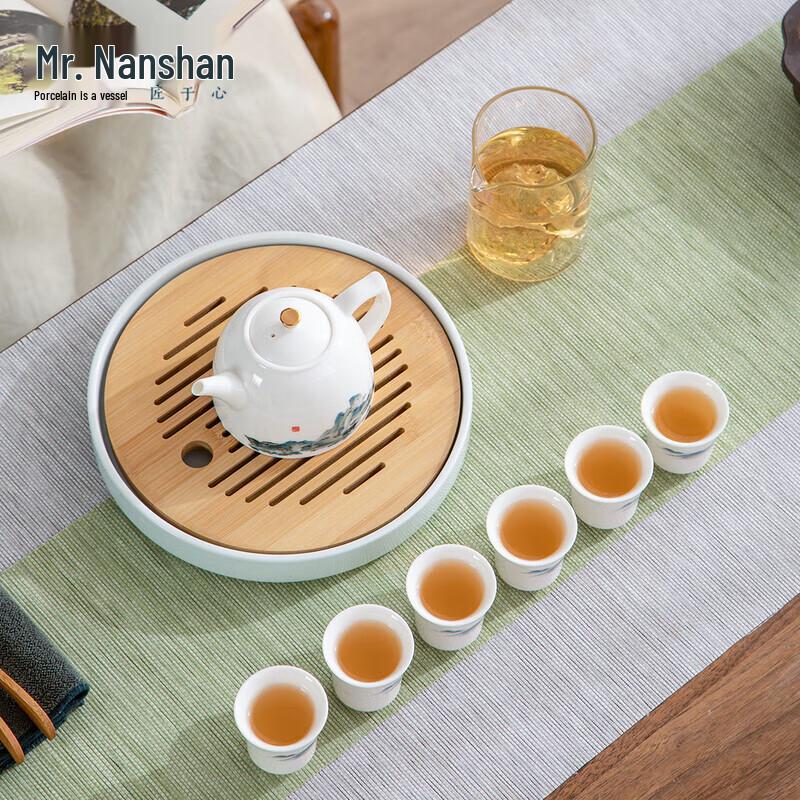 Nanshan Mr. Chinese Kung Fu Tea Set - Thousand Miles of Rivers and Mountains