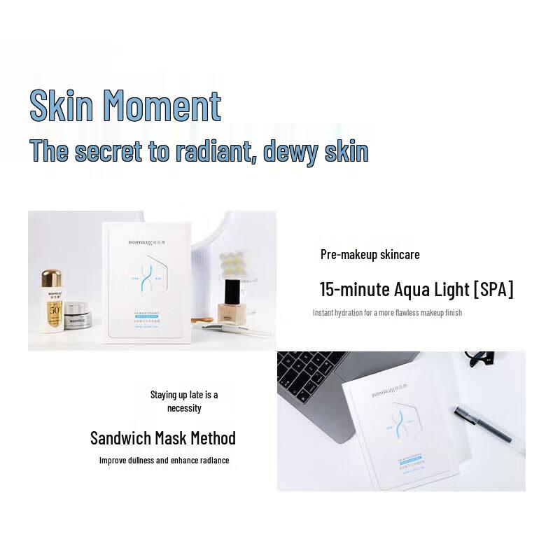 Runbaiyan Hyaluronic Acid Brightening Sheet Mask