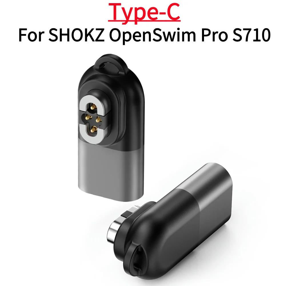 For Shokz Charger Adapter Magnetic Converter Portable USB C Charging Cable Adapter for SHOKZ OpenSwim Pro S710 Headphone Charger
