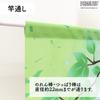Noren Kobo Snoopy Tapestry Green 85cm Wide X 150cm Hammock 11484 Noren, Poster, Leaf, Long, Green, PEANUTS, Woodstock, Leaf,
