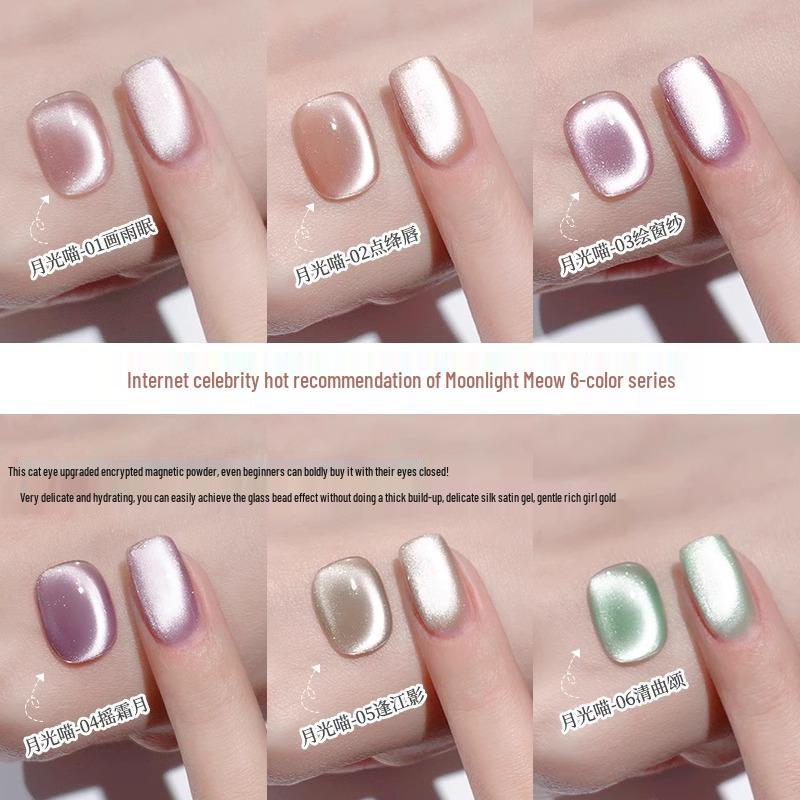 

Eniishi 2025 Gray-Free Moonlight Meow Cat Eye Nail Gel Kit with Magnetic Powder