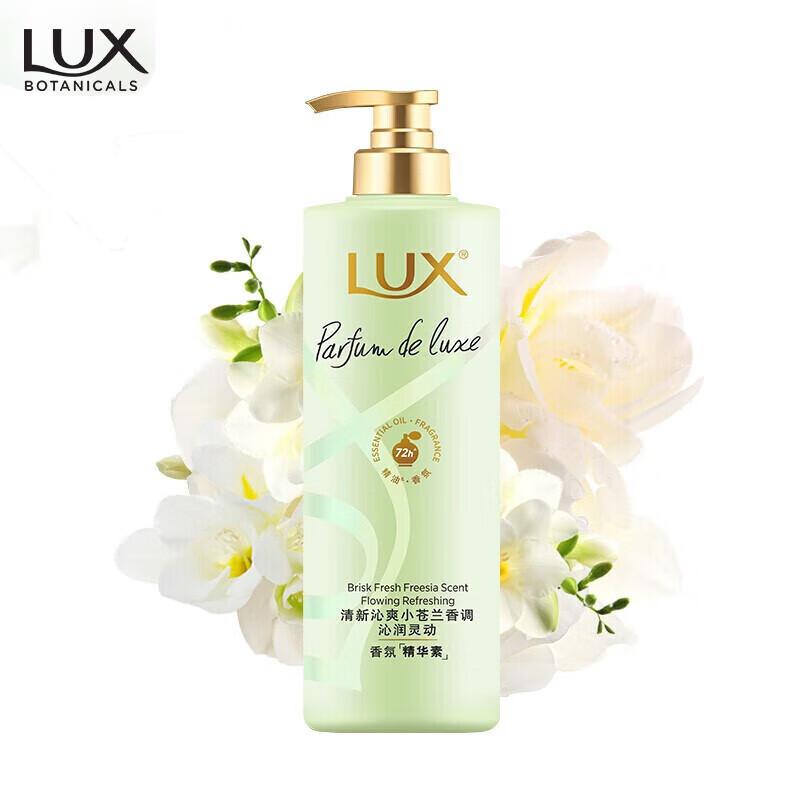 lux Floral Fragrance Hair Essence 470G