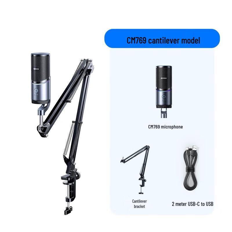 Ugreen USB Desktop Microphone with Boom Arm Stand