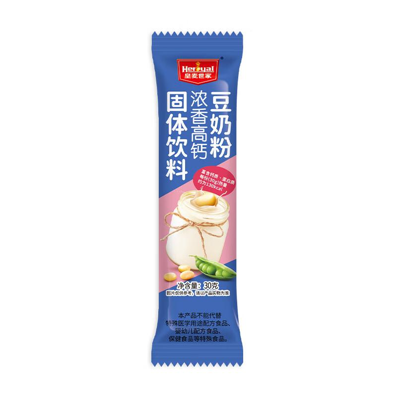 Huangmaishijia Instant High Calcium Cereal Soy Milk Powder