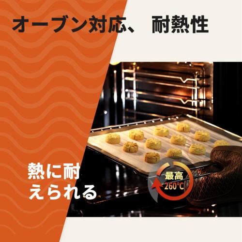 KR KITCHENRAKU Silicone Cooking Mats, Baking Mats, Protective Countertop Mats for Baking, Heat-Resistant, Non-Slip, Washable, Reusable, Easy To Store,