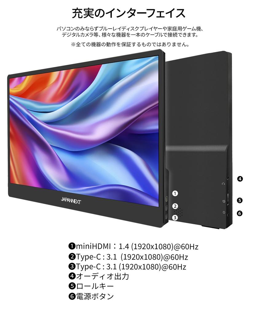 JAPANNEXT inch mobile monitor IPS panel full HD 1920x1080 resolution with smart case 17.3 (Type C/PC compatible/built-in speaker/sRGB100%/non-glossy)