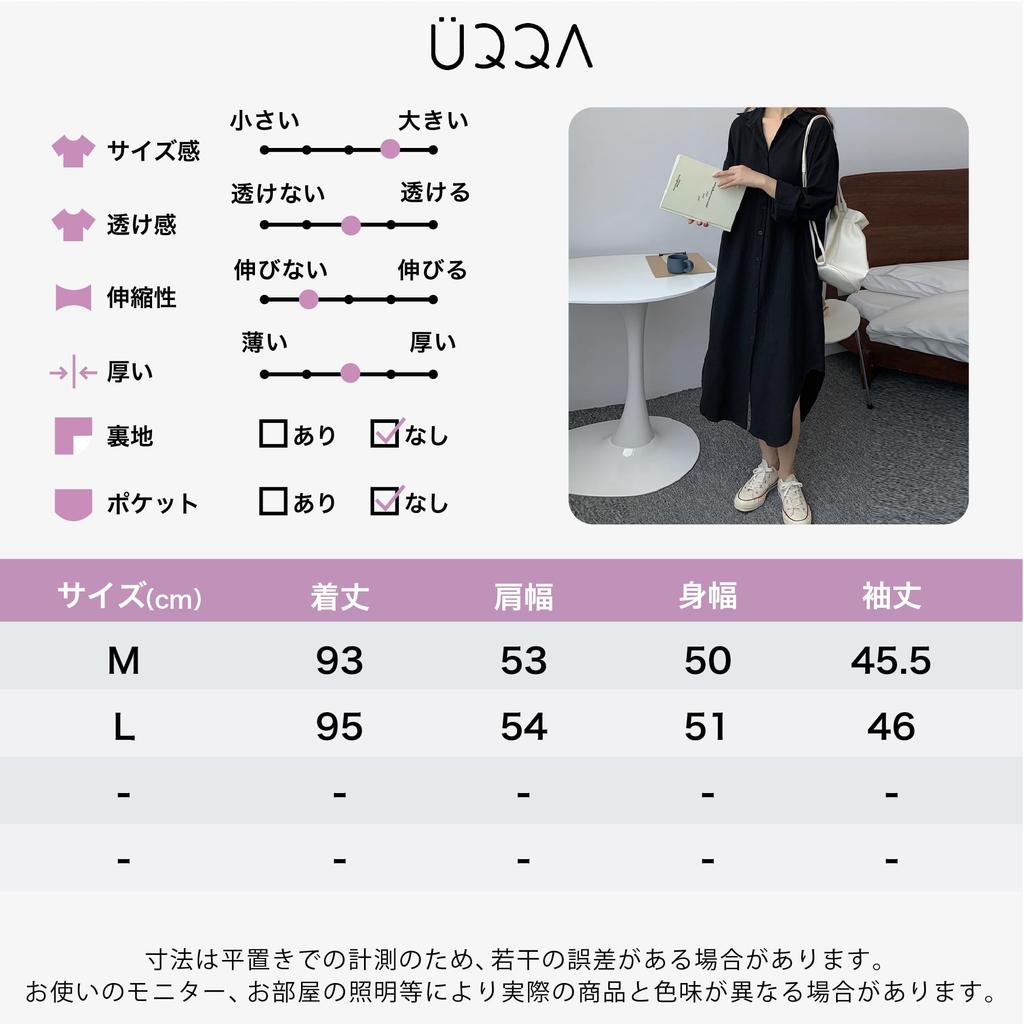 UQQA Casual Long Cardigan Long Fits Women In Their Maxi Perfect for Autumn Size M Women's Dress, 2-Way, Sleeve, Flattering, 50s, Open-Front, Length,