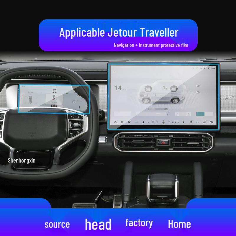 Jetour Traveller T2 Navigatieschermbeschermer - Gehard glas voor L9 Middenconsole