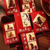 6Pcs 2026 Horse Year Cartoon Creative Red Envelopes Cute Pony Pattern Lucky Money Bag New Year Blessing Red Packet