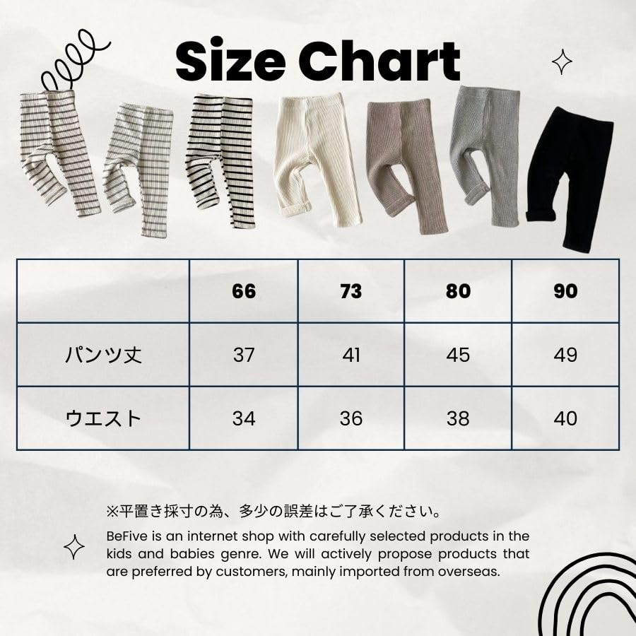 Black 73cm Ribbed Material Leggings Spats Long Pants Deep Rise Plain Border Pattern Korean Clothing Baby Kids Boys Girls Baby Cotton Underwear Nursery