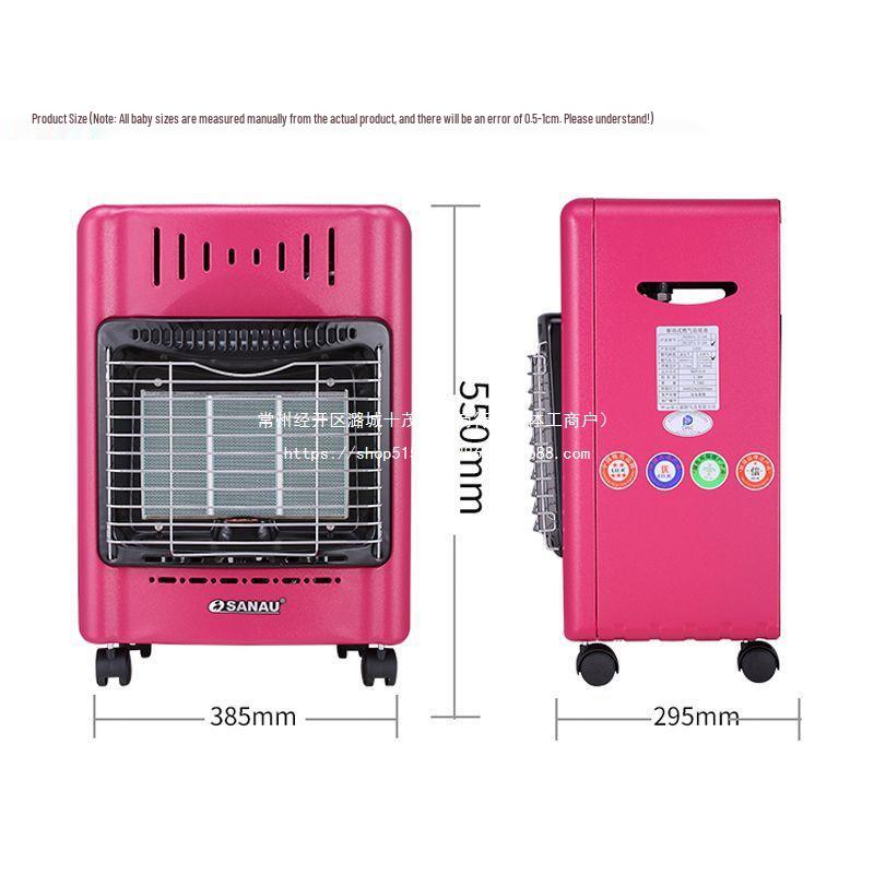 Sannuo Portable Household Gas Heater for Liquefied and Natural Gas