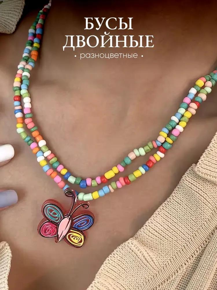A colorful long double bead butterfly pendant jewelry suitable for daily wear and holiday gifts