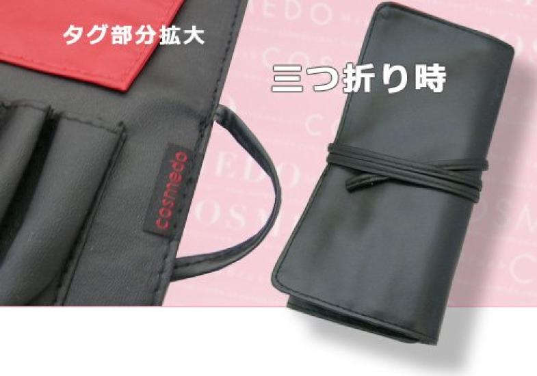 Cosmedo Makeup Brush and Holds up to 9 Brushes Brush Storage Case, Red, Black, Two-Tone, (Makeup Case)