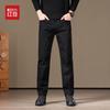 Hodo Heren High-Rise Straight Leg Katoenmix Casual Jeans