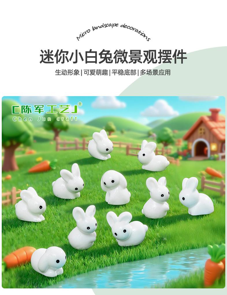 10/20/50/200PCS Mini Resin Bunnies Miniature Figures Easter decorations Ornament Micro Landscape Dollhouse Decoration Diy Crafts