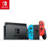 Nintendo Switch & Switch 2 Game Console (CN version)