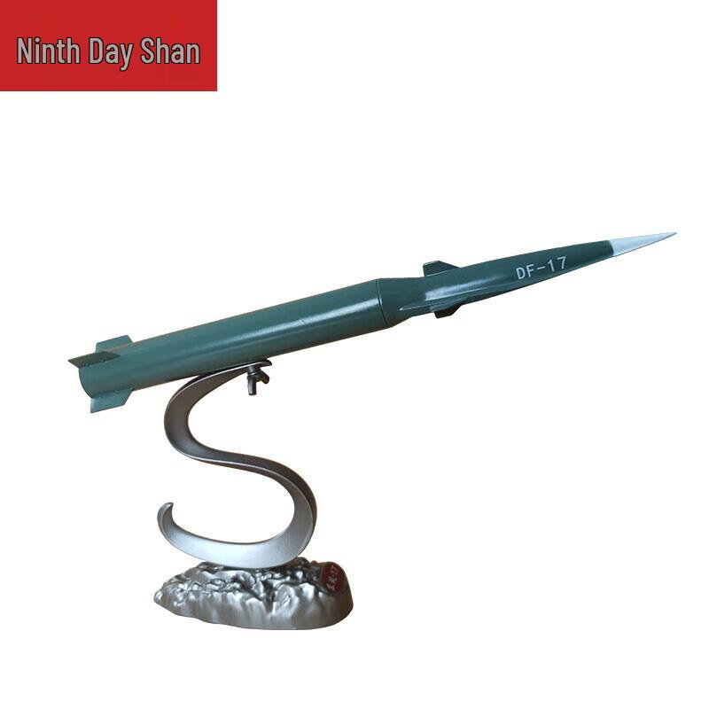 DF-17 Hypersonic Missile Model