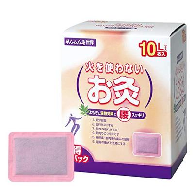 Moxibustion Without Fire World L 10 Pieces