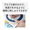 Punch Needle Japanese Instruction Embroidery Needle Punch Animal Kit, Embroidery, Manual, Needle, (Penguin)