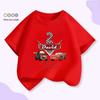 Kinder-Autos-Thema McQueen Bucktooth T-Shirt - Cartoon-Print Baumwolle Kurzarm für Jungen & Mädchen