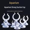 Aquarium Heater, Thermometer, Oxygen Tube, and Water Pipe Suction Cups