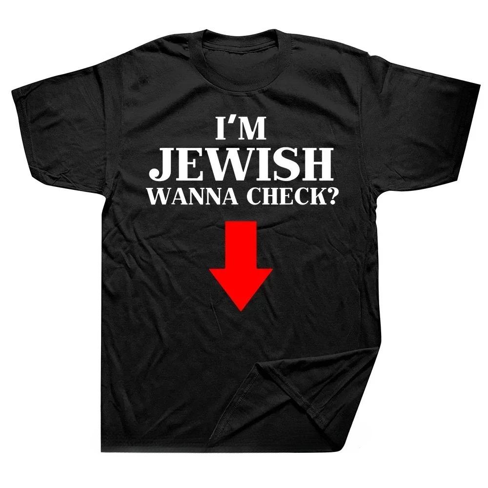 Novelty Awesome Jewish Lives Matter Greek Language Peace Jesus Christ Christian T Shirts Short Sleeve Birthday Gift Tshirt Men