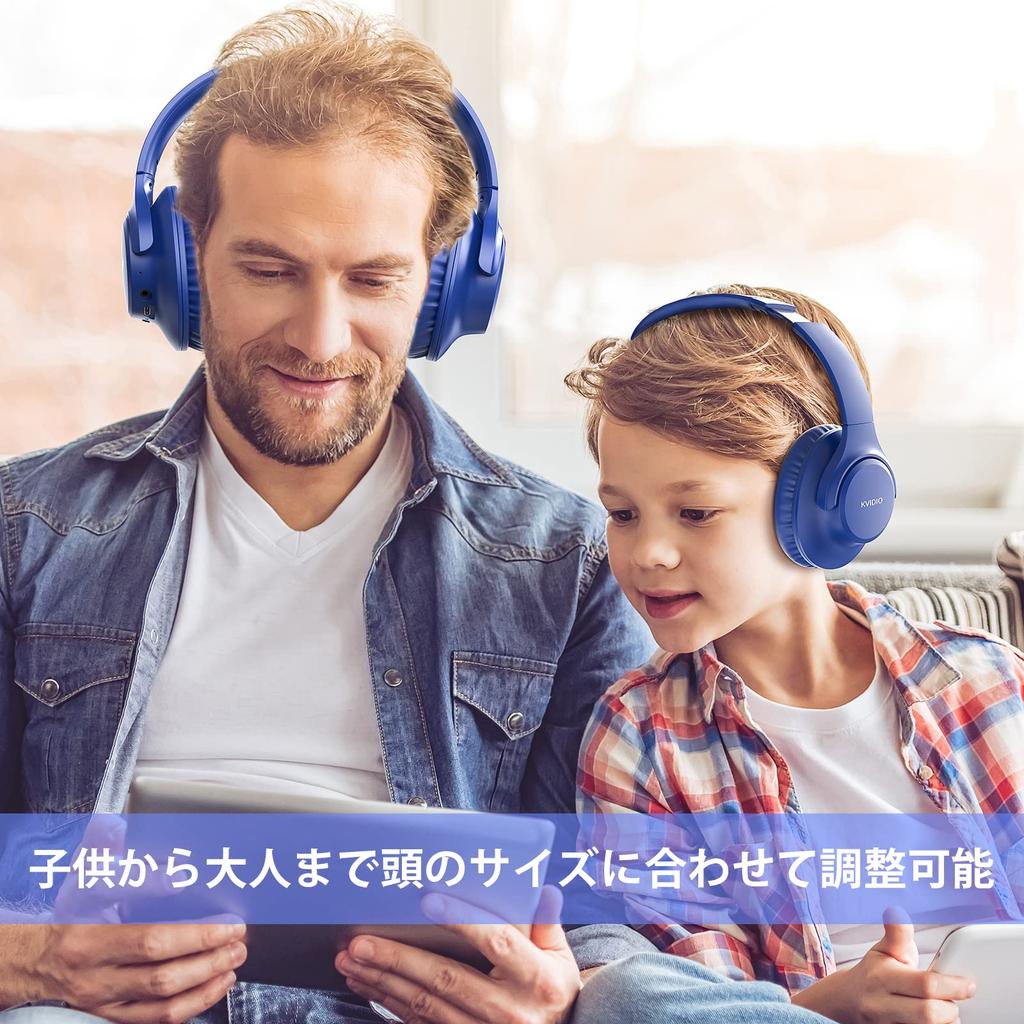 KVIDIO Bluetooth Wireless 55 Hours of 40mm HD Driver Headphones with Wired and Black 5.4 Headphones, Playback, Unit, Over-Ear Built-in Microphone,