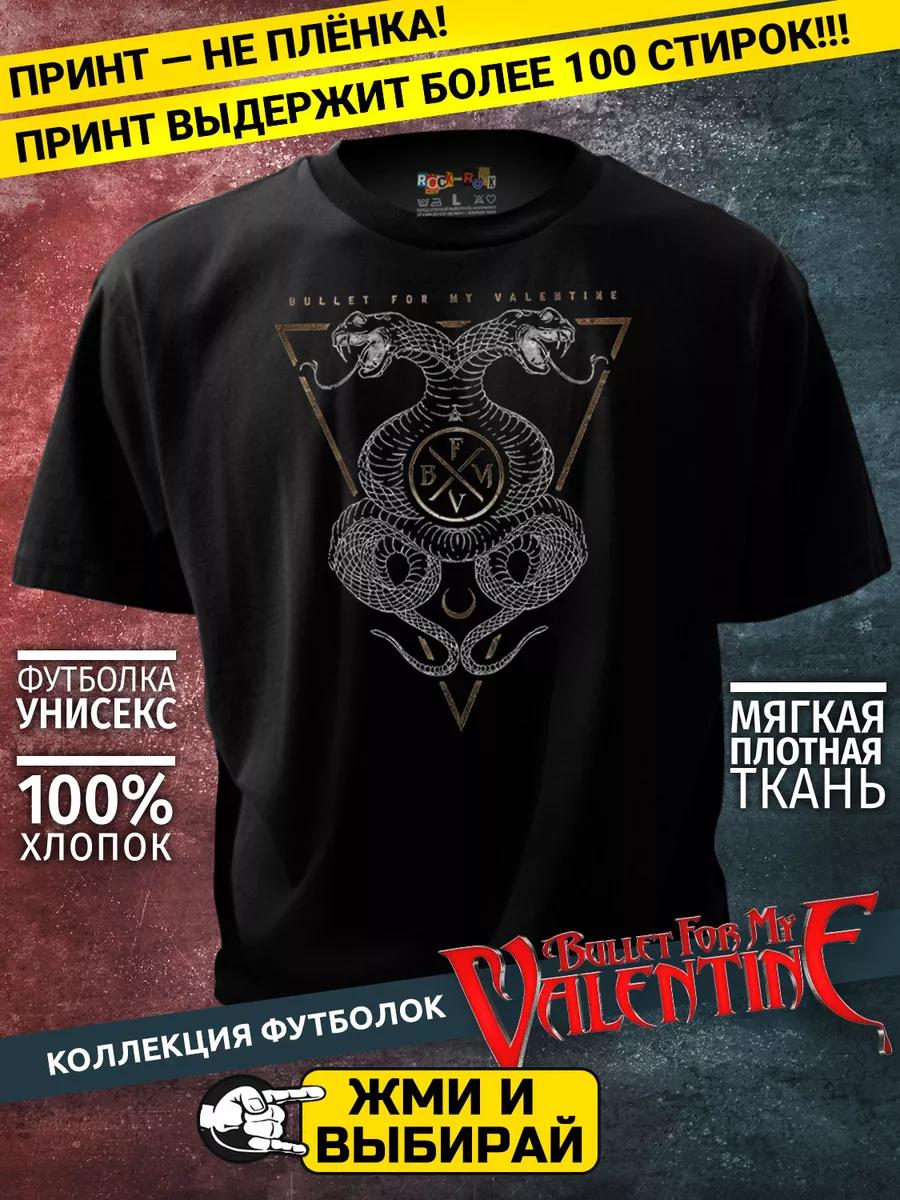 

T-shirt with Eisbrecher print M