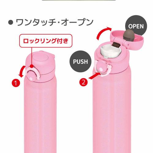 Thermos Vacuum Insulated Portable Mug, 600ml, Pink, JNR-601 P