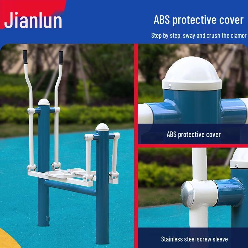 Jianlun Outdoor Fitness Waist Back Massager